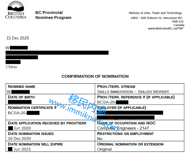 加拿大BC省雇主担保移民项目省提名确认函